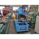 W Purlin Roll Forming Equipment / Corrugated Steel Panel Roll Forming Machine