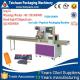 TCZB-250 Packaging machinery for soap , hotel soap , house soap