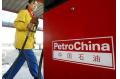 PetroChina climbs into top 5 energy ranks