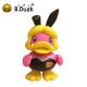 B.Duck Amusement Park Theme Likable Bunny Piggy Bank For Gifts Plastic Coin Bank