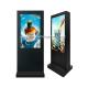 43 55 UHD Interactive Outdoor Digital Signage Display IP65