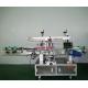 1.8KW Self Adhesive Labelling Machine , 200pcs/Min Auto Label Applicator