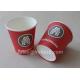 Unfolded 10oz LOGO Printed Double Wall Paper Cups For Coffee / Beverage