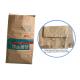 Recycled Brown Or Yellow Kraft Paper Bags Kraft Paper Sack Pet Feed Packaging Bag