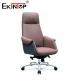 Indoor PU Ergonomic Swivel Leather Office Chair High Back ODM