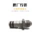 Professional Concrete Pump Spare Parts Water Gun Quick Connector Grade A