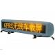 Led message screen for taxi bus car top GPRS control and with GPS locate function