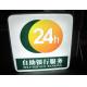 LED iluminated acrylic letter plastic letter sign lighting box for shop advertising