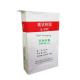 Powder Packaging Solutions Multiwall Kraft Paper Bags Custom Printed Sizes
