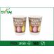 12 Oz Take Out Colorful Double Walled Paper Coffee Cups Customized Egg Design