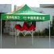 Metal Frame Waterproof 3x3 Pop Up Tent Advertising Event Tents Promotional Folding Shelter