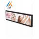 Shockproof Stretched Bar LCD , Wall Mounted Stretching Bar Advertising Player