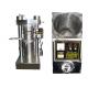 Hydraulic Industrial Oil Press Machine 60 MPa Pressure For Peanut Oil