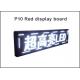 P10 Led Module 320*160mm 32*16 Pixels Waterproof High Brightness For Text Message Led Display Screen