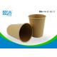 Brown Kraft 9oz Disposable Paper Cups With Spiral Design Indented Bottom