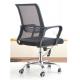 Swivel PP Foot Office Computer Chair For Manager & Staff Adjustable Height