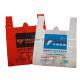 Waterproof Toys Packaging Retail Merchandise Bags
