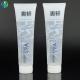 300ml/10.5oz large plastic tube empty clear cosmetic packaging tubes