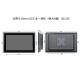 Embedded Touch Screen Panel PC 19 Recessed Mounting HMI Touch Panel