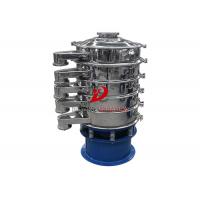 Diameter 1200mm Double Layer Nickel Powder Ultrasonic Vibro Screen Separator