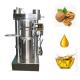 Cold Press 16kg/Batch Hydraulic Oil Press Machine Macadamia Oil Extraction Machine