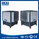 DHF KT-18BSY portable air cooler/ evaporative cooler/ swamp cooler/ air