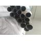 Cylindrical Oil / Gas 6mm 76mm Electric Resistance Welded Pipe