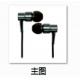 High quality metal earphone with TPE wire and Mic