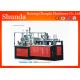 Corrugated Paper Cup Sleeve Forming And Closing Machine 70-80PCS/MIN