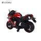 CJ-N-999 Children's motorcycle single drive,12V4.5AH,550 motor, one click start, suitable for children aged 3-12 years