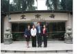 Government Officials of Queensland, Australia Visited Lingnan College