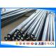 DIN X165CrMoV12 Tool Steel Bar Cold Working Alloy Round Shape SGS Certification