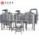 1000L Micro Brewery Beer Brewing Equipment Beer Mash System Brewhouse