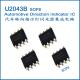U2043B Automotive Direction Indicator Flasher IC U243B SOP8