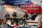 Tongwei  holds  1st  management  forum