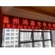 led display message screen the size and color can do as your requirement