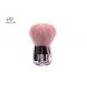 Gold Plated Short Handle 5.5CM Facial Makeup Brushes