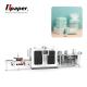 Air Supply Facial Single Wet Tissue Packing Machine for Quick Packaging