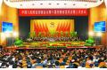 The Third Session of the 10th Provincial Political Consultative Conference opens
