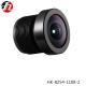 Infrared Car Camera Lens 2.2mm , HD Undistorted M12x0.5 Lens 1/2.9