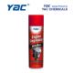 Car Engine Degreaser Spray Decontaminating Parts Surface Powerful Foam