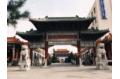 Multi-Buddha Pavilion travels  Yantai of China