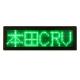 Message LED Magnetic Name Rechargeable Badge Moving Display Green color B1248PG