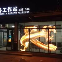IP43 Slim Indoor Flexible Transparent P3.9 Led Display Screen Customized