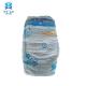 Natural Plain Woven Disposable Baby Diapers USA Pulp Japanese SAP