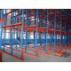 Double Deep Warehouse Racking Conventional Selective Storage Pallet Rack Design