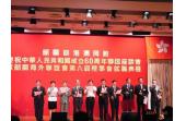 Zeng Zheng Clerk Was Elected as the Sixth Council Honorary President of the Shaoguan Oversea Friendship Association