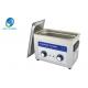 Portable Ultrasonic Coin Cleaner / Ultrasonic Cleaning Device OEM ODM