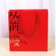 Gold Foil Red Matt Laminated Kraft Paper Shopping Bags With Handles