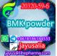 BMK Powder BMK Oil BMK CAS 20320-59-6 with Free Sample Spot Stock 100% Pass Custom Overseas Warehouse